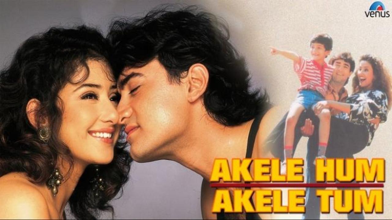 مشاهدة فيلم Akele Hum Akele Tum 1995 مترجم اون لاين