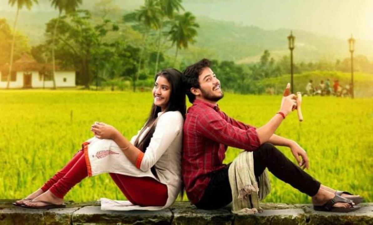 مشاهدة فيلم Krishna Gadu Ante Oka Range 2023 مترجم ماي سيما
