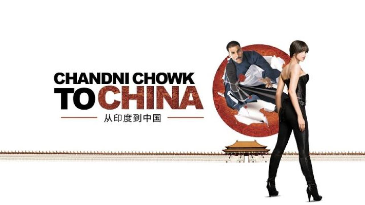 مشاهدة فيلم Chandni Chowk to China 2009 مترجم اون لاين