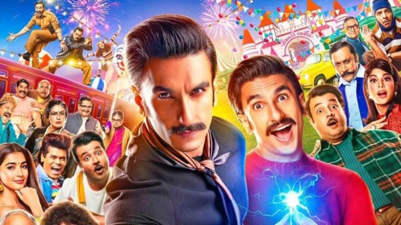 مشاهدة فيلم Cirkus 2022 مترجم يوتيوب