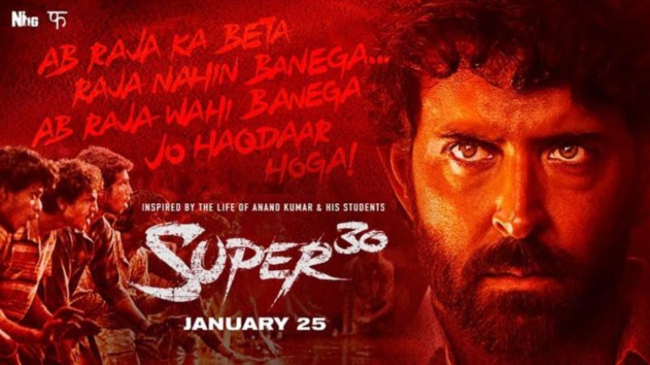مشاهدة فيلم Super 30 2019 مترجم ماي سيما