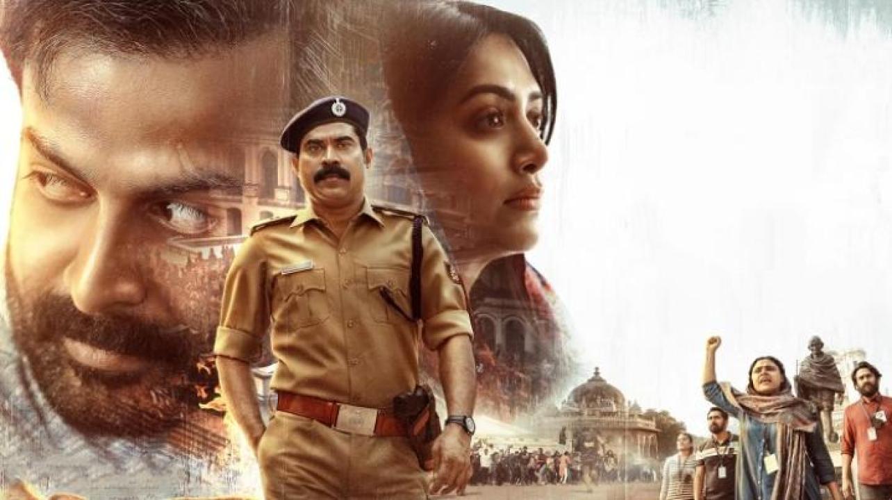 مشاهدة فيلم Jana Gana Mana 2022 مترجم يوتيوب