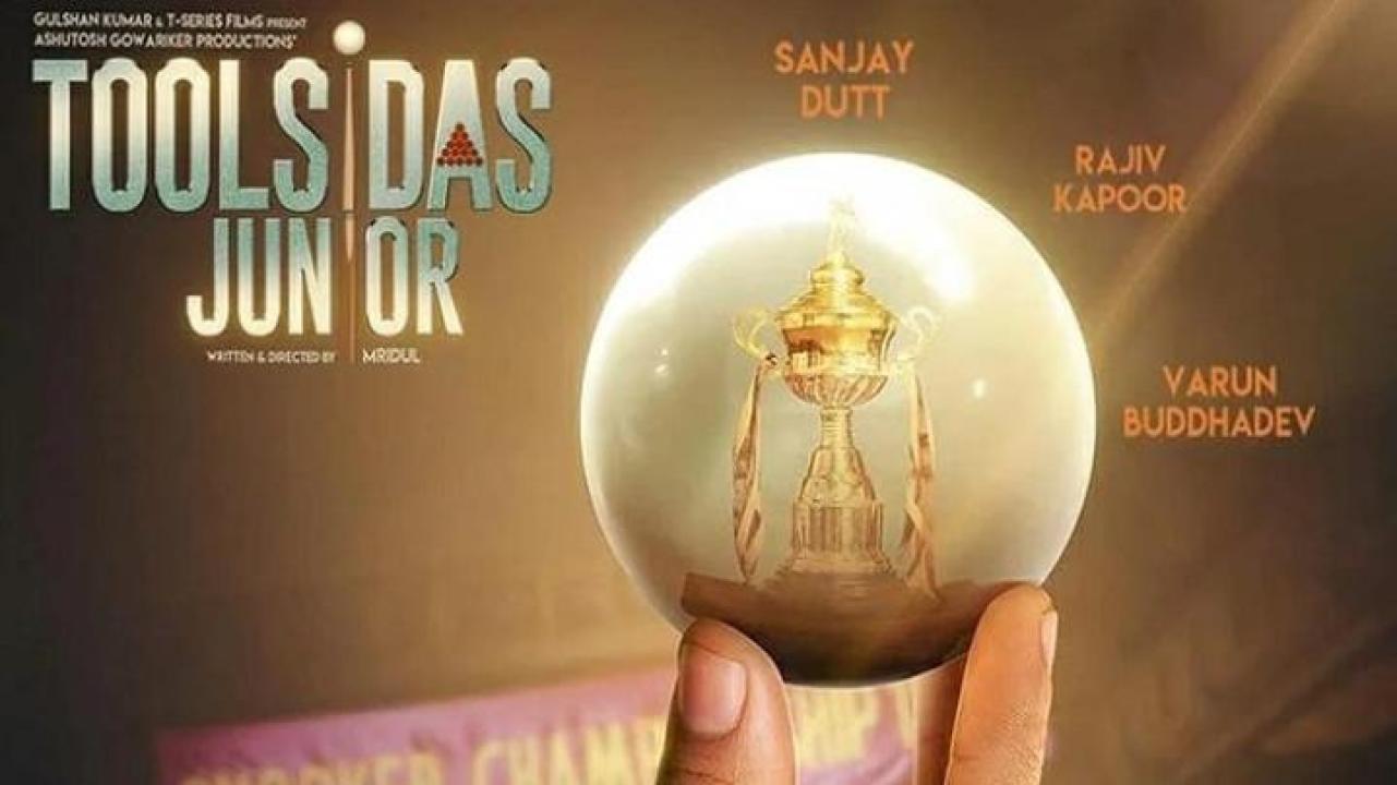 مشاهدة فيلم Toolsidas Junior 2022 مترجم يوتيوب