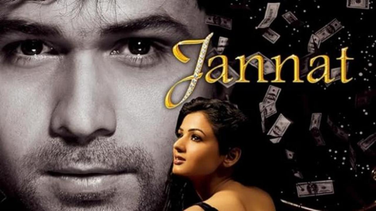 مشاهدة فيلم Jannat In Search of Heaven 2008 مترجم يوتيوب