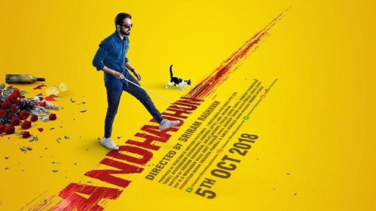 مشاهدة فيلم Andhadhun 2018 مترجم ماي سيما