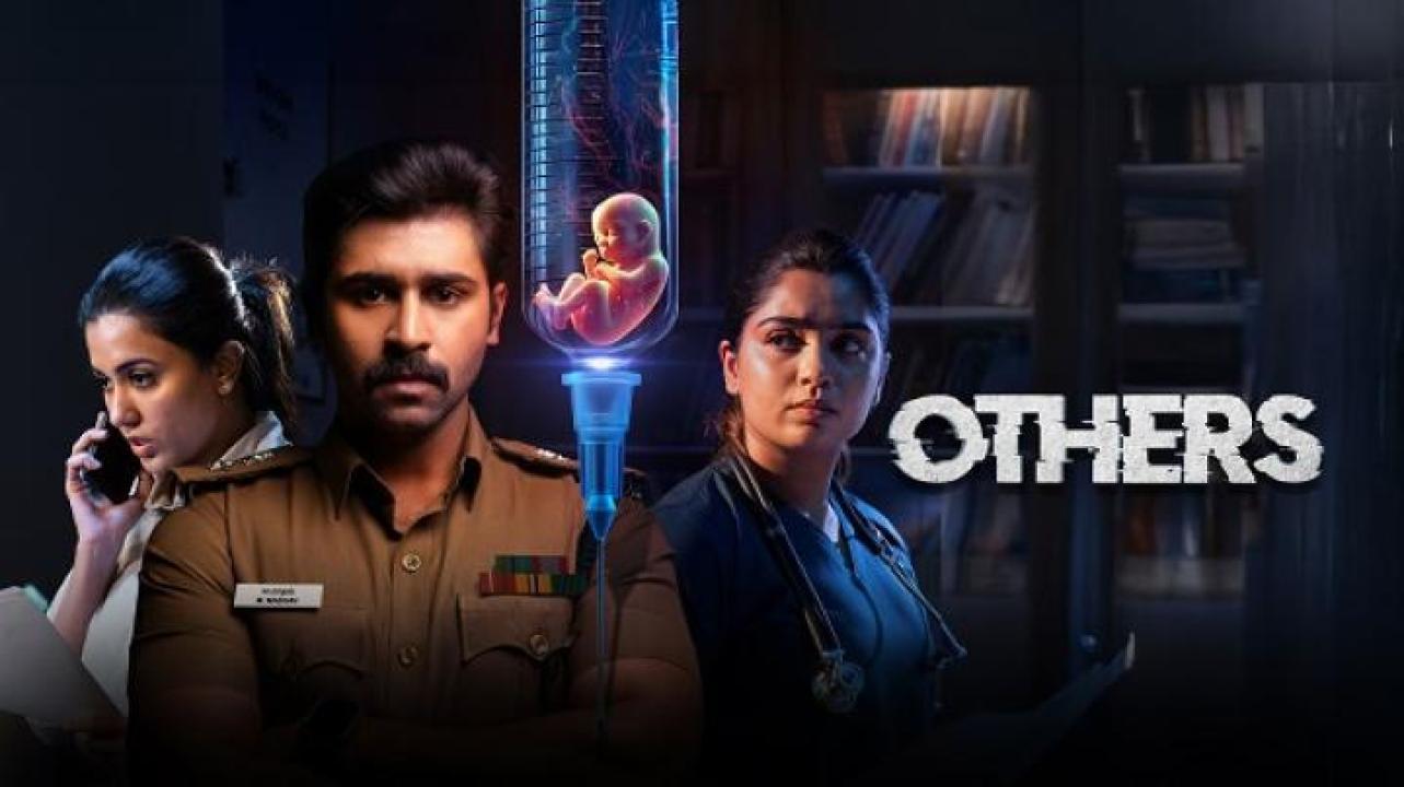 مشاهدة فيلم Others 2025 مترجم 